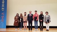영진전문대, 금융감독원 콘테스트 전문대 유일 입상