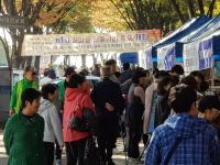 ‘제1회 갈마골 단풍거리 축제’ 성료