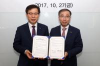 서부발전-인천국제공항공사, '신재생에너지 공동개발' 위한 양해각서 체결