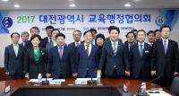 대전 중학교무상급식 내년 전면 시행
