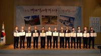 '백제역사유적지구 알리기' 민·관 힘 모은다