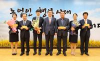 NH농협은행, '참일꾼상'에 경북농협 직원 3명 수상