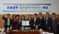 달성군시설공단-수성대, MOU·대학생 홍보 모티터링단 발족
