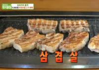 ‘생방송 투데이’ 대구 9900원 무한리필, 오픈주방 고기 자신감 “맛이 으뜸”