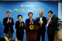 국채보상운동 기록물 세계기록유산 등재 "日 방해로 마지막까지 가슴 졸였다"