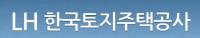 LH 대구경북본부,유관기관 합동 '재난대응훈련' 실시