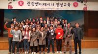 청년들의 끼와 재능 살린 ‘포항 관광엔터테이너’ 양성