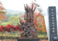 11월 현충시설에  ‘광복단 결사대 기념탑’  선정