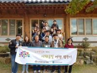 충남도, 서산·태안 잇는 음식관광 코스 첫 선