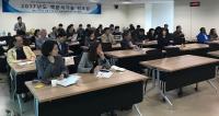 한국원자력연구원 핵분석기술 워크숍 개최