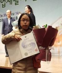 근로장애인 김종화씨 보건복지부장관상 수상