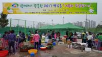 충남 천안시 백석동, 사랑의 김장 담그기 행사