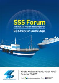 선박안전기술공단, 중소형 선박 안전기술 강화 위해 국내외 전문가 모여