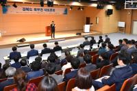 경북도, '권역별 대토론회' 열러… 신 균형발전전략 제시