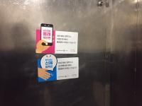 ‘남자화장실 몰카’ 55명 촬영한 60대 벌금 500만원 선고