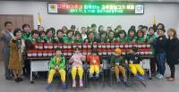 대덕구 새마을부녀회, 다문화가족과 고추장 담가