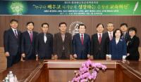 충청권 교육감들 "모든 학생의 존엄과 배움을 보장"