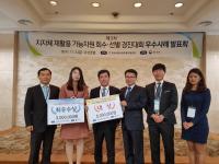 충남도, 재활용가능자원 평가 '전국 최우수'
