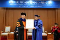계명대, 바호디르 코디예프 타슈켄트국립경제대 총장에 명예박사 학위 수여
