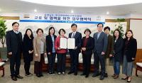 충남도, 젠더포럼 개최…양성평등 문화 조성