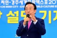 김관용 지사, "'호찌민-경주엑스포'는 국제외교·비즈니스 무대"