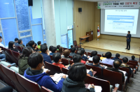 남부산림청, '직원 역량강화' 전문가 특강 가져