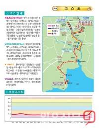 순천남승룡마라톤대회 12일 개최···구간별 교통통제