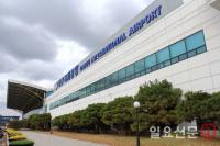 대구공항, 개항 후 300만 시대 열어…10일 기념행사 가져