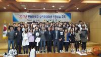전남동물위생시험소, 예비 수의사 현장 실습