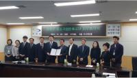 기장군-중소기업진흥공단, 중소기업 육성 및 일자리 창출에 협력키로 