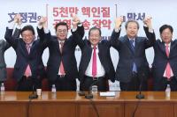 바른정당 탈당파, 자유한국당 재입당