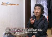 '세상에 이런일이' 경기 부천 유모차 여인, 집 대신 노숙 "고양이도 가지고 다녀"