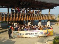 포항시 환경녹지국, 직원 한마음 단합행사 가져