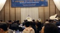 포항극동방송, 개국 16주년 기념행사 개최