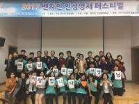 벤자민인성영재학교, 구미 근로자문화센터서 페스티벌 개최