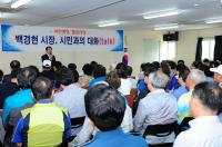 구리시, 찾아가는 이동시장실 운영