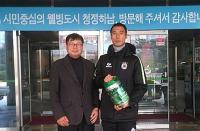 하남시, 환경미화원의 아름다운 선행