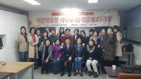 남양주시, “기업맞춤형 직무교육 식품제조 과정”수료식