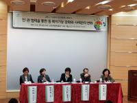 수원시 '민관협력 복지서비스' , 전년보다 만족도 높아