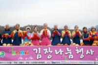 ‘통큰’ 김장나눔행사...의왕시 25톤, 8000포기 김치전달 