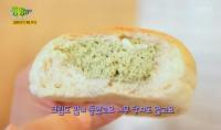 ‘2TV저녁 생생정보’ 안동 크림빵, 단일메뉴로 승부 “정직한 재료, 극강의 맛”