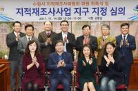 수원시, '수원박물관지구' 경계분쟁 없앤다