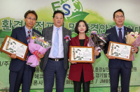 서초구 김안숙 의원, 환경안전포럼 및 환경안전실천대상 수상