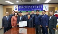 하남시, 찾아가는 행정사송 서비스