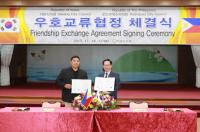 기길운 의왕시의회 의장 “로드리게스시와 상생 발전하길”