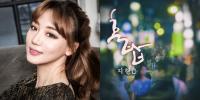 오페라 주연 지현C, 소프라노에서 대중 가수로 변신!