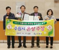 수원시, 화장실문화 메카 명성 이어