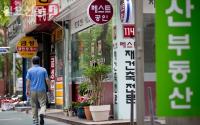서울 집값, 도쿄보다 비싸고 뉴욕과 비슷하다…주택 마련에도 3~5년 더 걸려