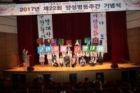 마포구, 서울시-자치구 여성․보육정책 분야 최우수구 선정