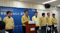 이강덕 포항시장, 지진 이주민 실질 극복대책 밝혀